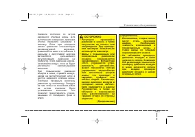 Страница 437