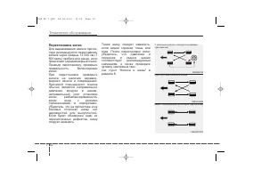 Страница 438