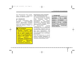Страница 439