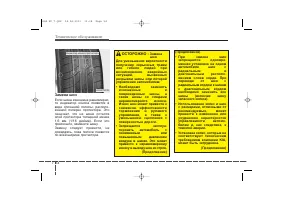 Страница 440