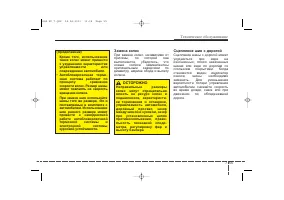 Страница 441