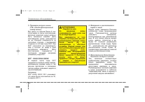 Страница 444