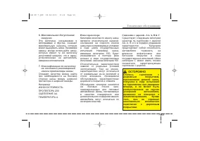 Страница 445