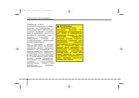 Страница 446