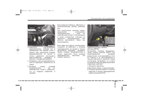 Страница 449