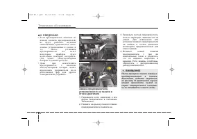 Страница 450