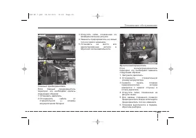 Страница 451