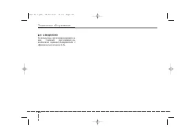 Страница 452