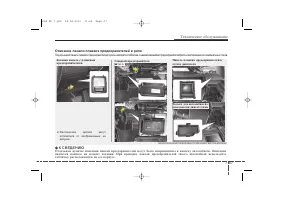 Страница 453