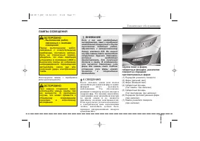 Страница 463