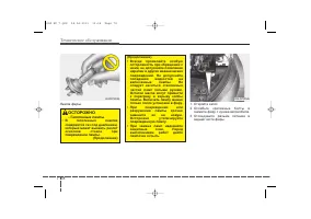 Страница 464