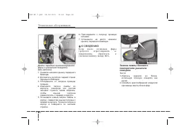 Страница 466