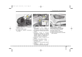 Страница 467