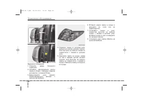 Страница 468