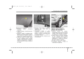 Страница 469