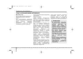 Страница 472