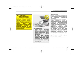 Страница 473