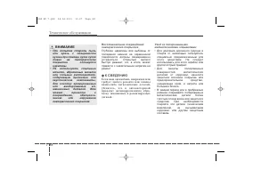 Страница 474