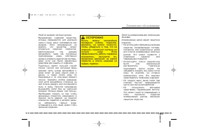 Страница 475