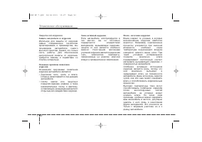 Страница 476