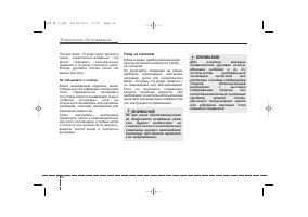 Страница 478
