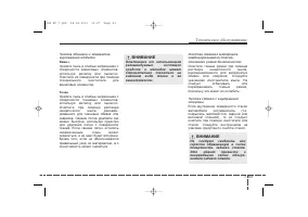 Страница 479