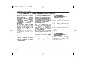Страница 480