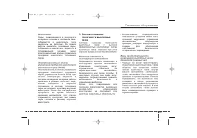 Страница 481