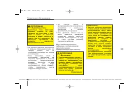 Страница 482