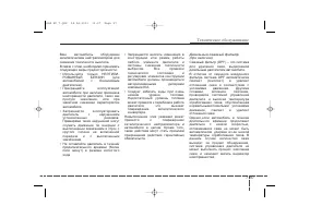 Страница 483