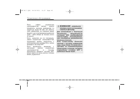 Страница 484