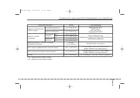 Страница 489