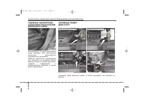 Страница 492