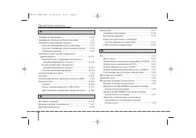 Страница 494