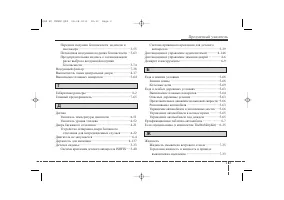 Страница 495