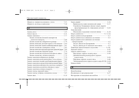 Страница 496