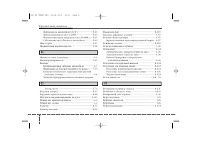 Страница 498