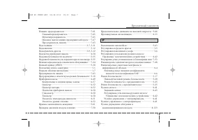Страница 499