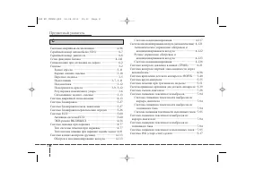 Страница 500