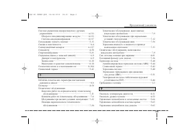 Страница 501