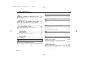 Страница 502