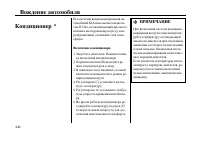 Страница 105