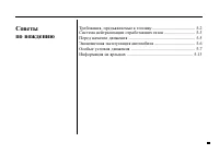 Страница 108