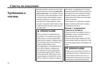 Страница 109