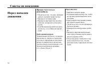 Страница 113