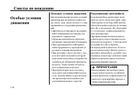 Страница 117