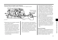 Страница 126