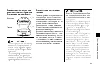 Страница 130