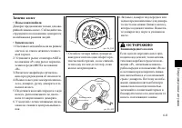 Страница 132