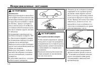 Страница 133